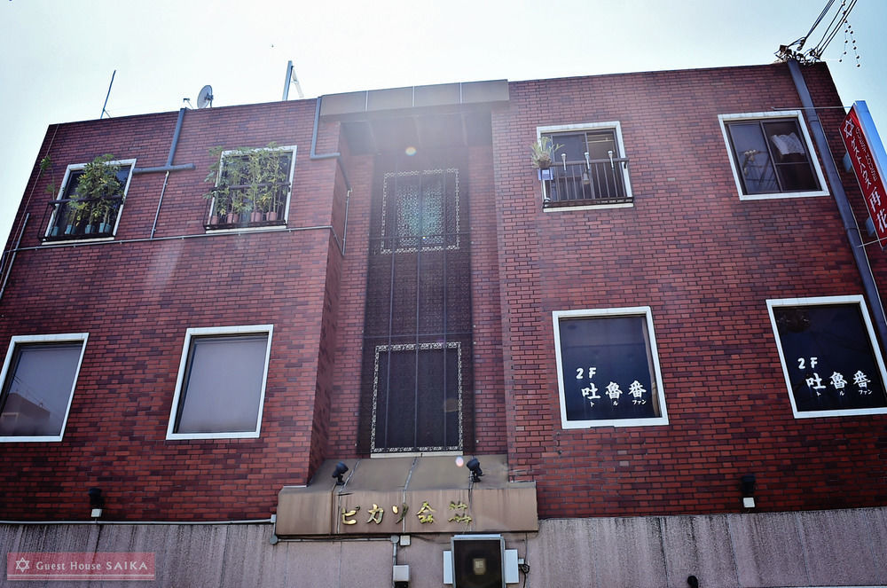 プチホテル和歌山家族団体専用個室 Wakayama Exterior foto