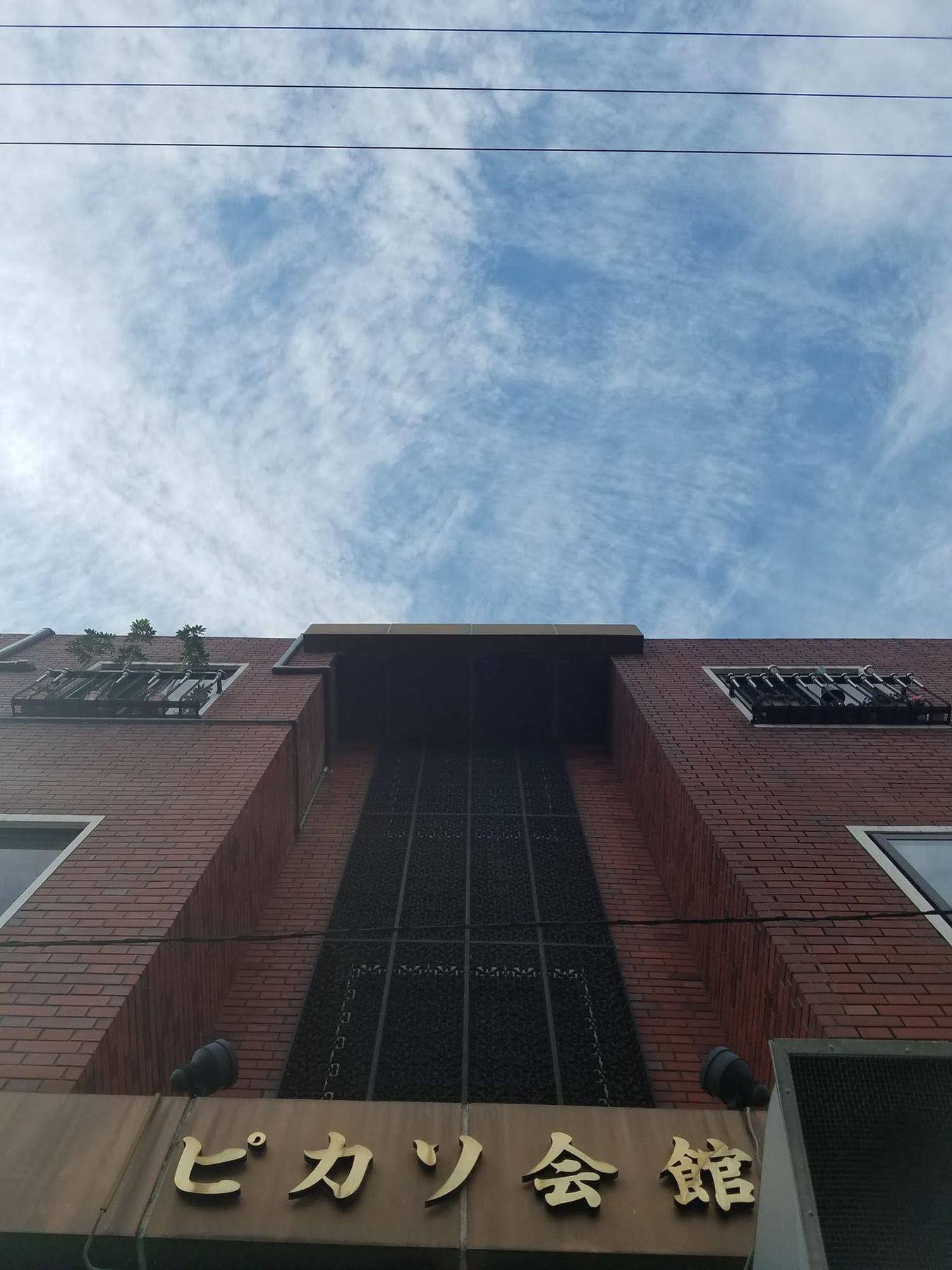 プチホテル和歌山家族団体専用個室 Wakayama Exterior foto